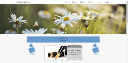 計算機畢業(yè)論文選題django畢業(yè)設計項目基于python實現(xiàn)的購物商城 電商 商品 鋼筆展銷系統(tǒng)