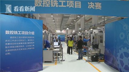 上海:技能大賽拉開帷幕 提升計(jì)劃即將公布_上海圖文_看看新聞