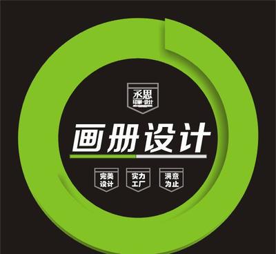 【專業(yè)宣傳冊(cè)印刷 企業(yè)宣傳冊(cè)印刷 設(shè)計(jì)企業(yè)宣傳冊(cè)印刷】?jī)r(jià)格_廠家_圖片 -