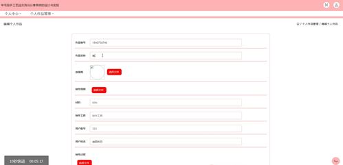 ssm jsp計(jì)算機(jī)畢業(yè)設(shè)計(jì)羊毛氈手工藝品交流與分享系統(tǒng)的設(shè)計(jì)與實(shí)現(xiàn)pzt40 程序 lw 源碼 遠(yuǎn)程部署