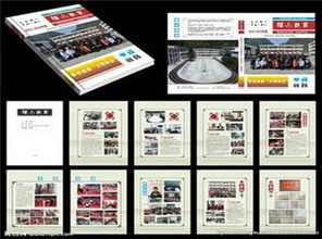 廣州天河圖文印刷價(jià)格 廣州天河圖文印刷 志勝圖文價(jià)格