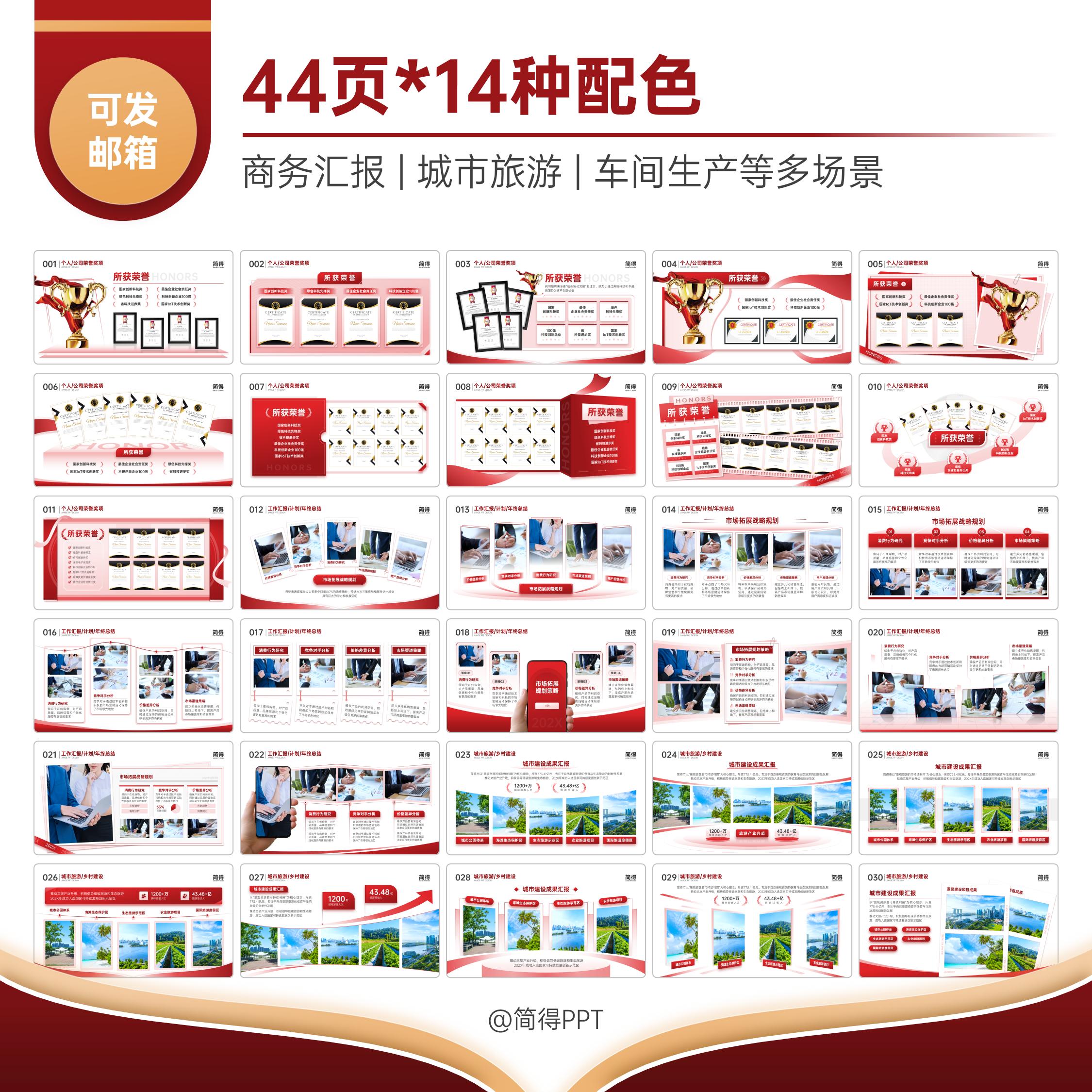 千禧y2k粉紫色電腦窗口蒸汽波像素圖文排版海報(bào)模板psd設(shè)計(jì)素材ps