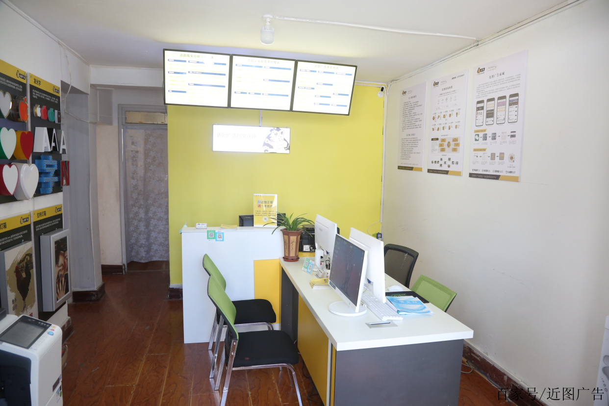 電腦圖文設(shè)計(jì);技術(shù)推廣服務(wù);設(shè)計(jì),制作,代理,發(fā)布廣告;打字復(fù)印;企業(yè)