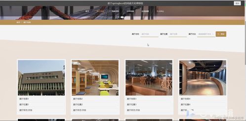 java計(jì)算機(jī)畢業(yè)設(shè)計(jì)的戲曲文化博物館 開(kāi)題報(bào)告 源碼 論文