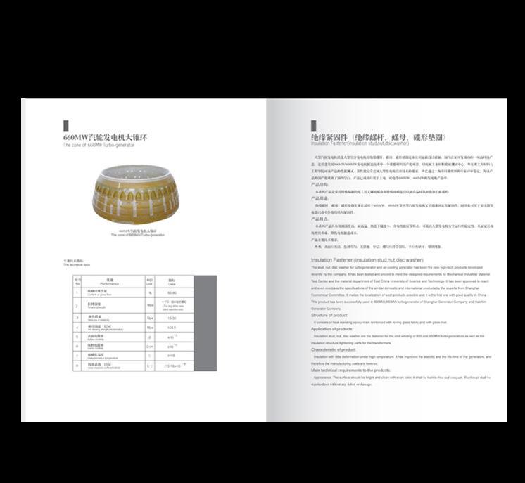 樣本設(shè)計(jì) 畫(huà)冊(cè)設(shè)計(jì) 印刷設(shè)計(jì) 目錄設(shè)計(jì) 名片設(shè)計(jì)