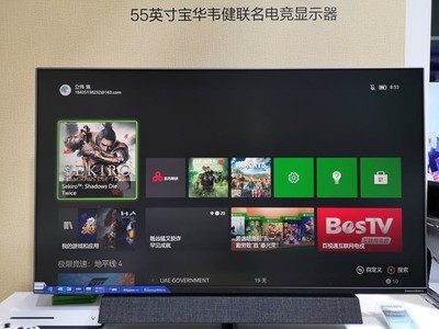 飛利浦顯示器攜重磅產(chǎn)品亮相第三屆進博會