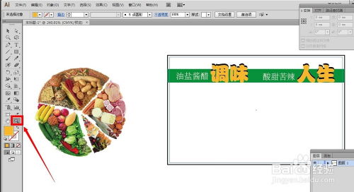 ai教程 名片如何設(shè)計(jì)創(chuàng)意圖文