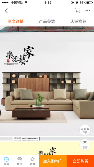 一點點搬運,拼出一個家的設(shè)計稿