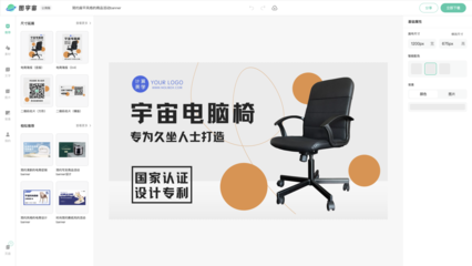 有沒有工具可以根據(jù)鍵盤banner生成出不侵權(quán)的相似設(shè)計(jì)圖?你傳圖,剩下的交給圖宇宙。-圖宇宙-最新文章