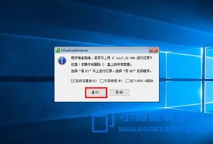 新手要怎么重裝系統(tǒng) 重裝系統(tǒng)基礎(chǔ)圖文教程