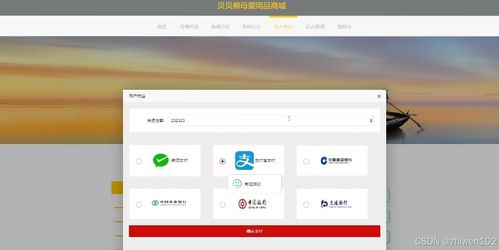基于nodejs vue貝貝熊母嬰用品商城 計(jì)算機(jī)畢業(yè)設(shè)計(jì)