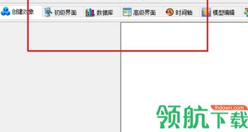 vrplatform中文官方版