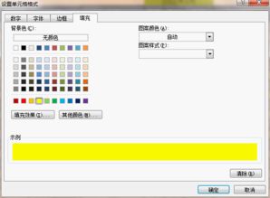 excel自動(dòng) 固定資產(chǎn)折舊明細(xì)表 設(shè)計(jì)詳解