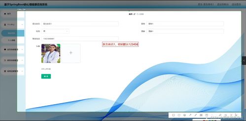 java計算機(jī)畢業(yè)設(shè)計基于springboot的心理健康咨詢系統(tǒng) 附源碼 springboot 開題 論文
